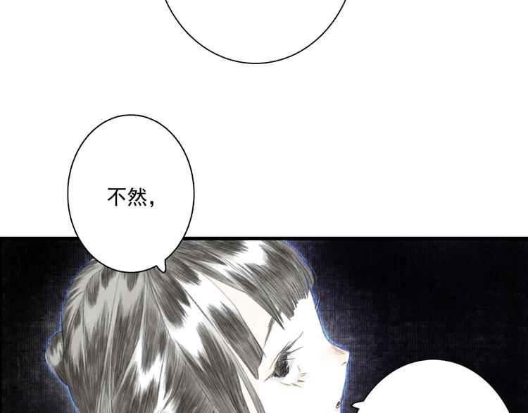 第54话 阿汀力护凡人23