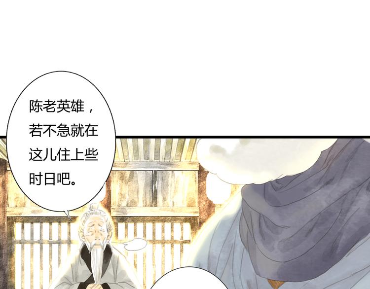 第4话 初入学堂21