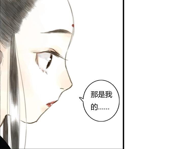 第11话 亲妹妹！？54