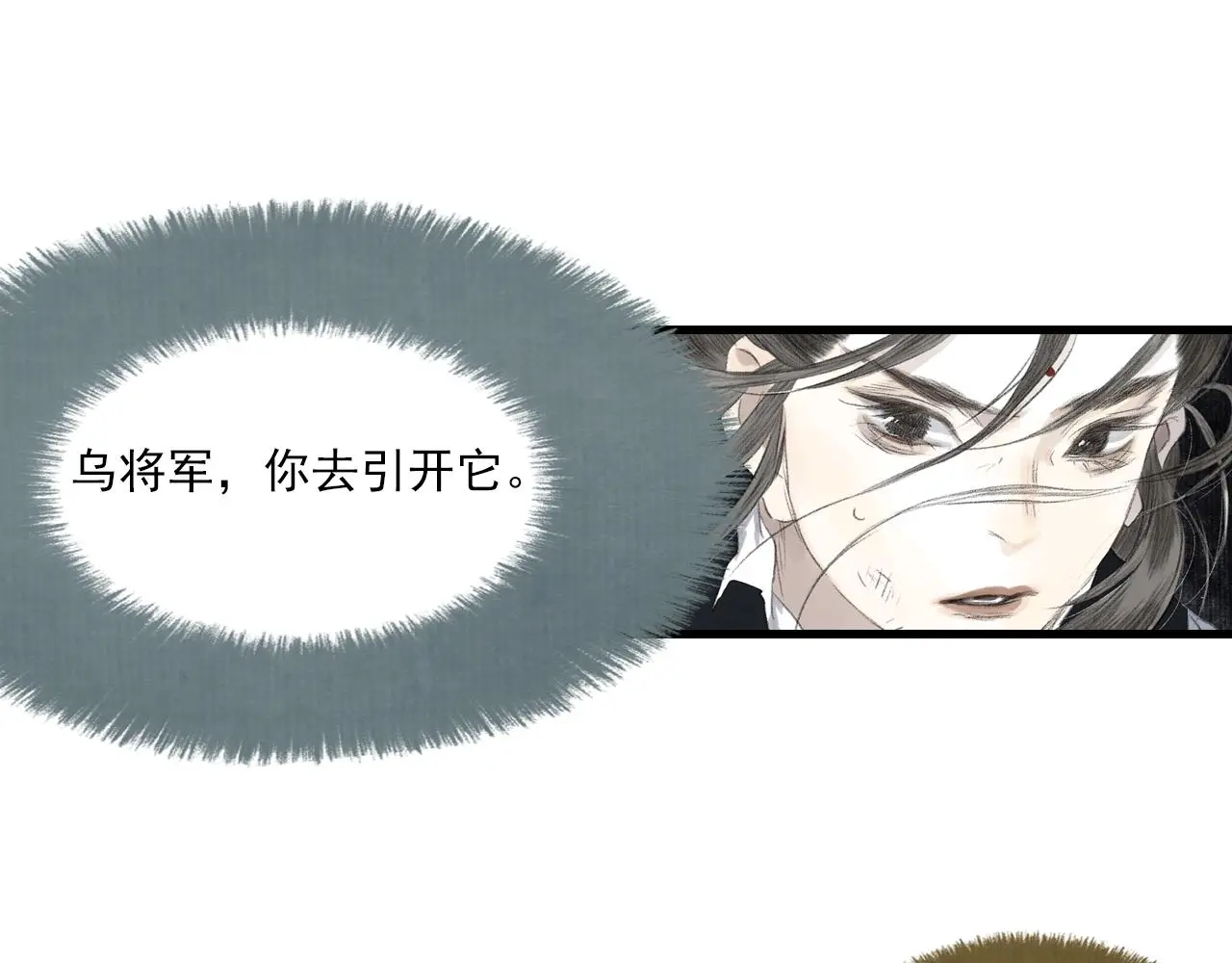 第110话 百里仲即将进阶化神8