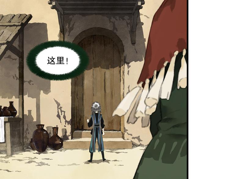 第55话 阿汀能否出逃33