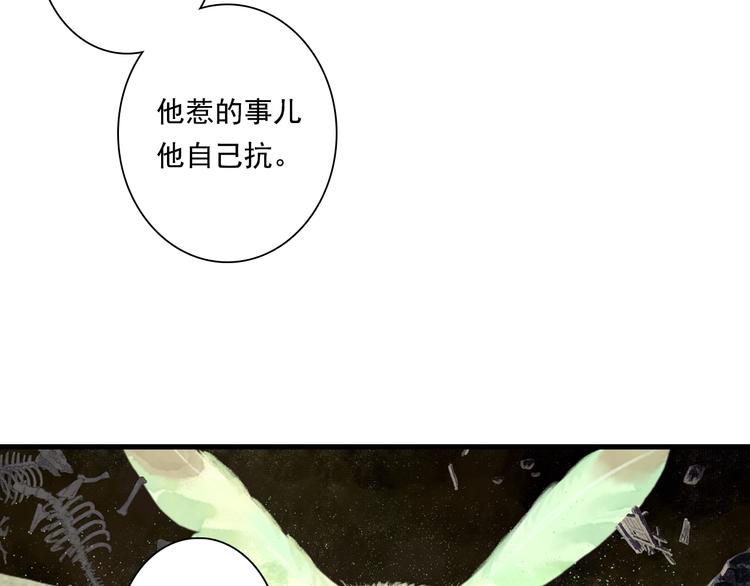 第54话 阿汀力护凡人43
