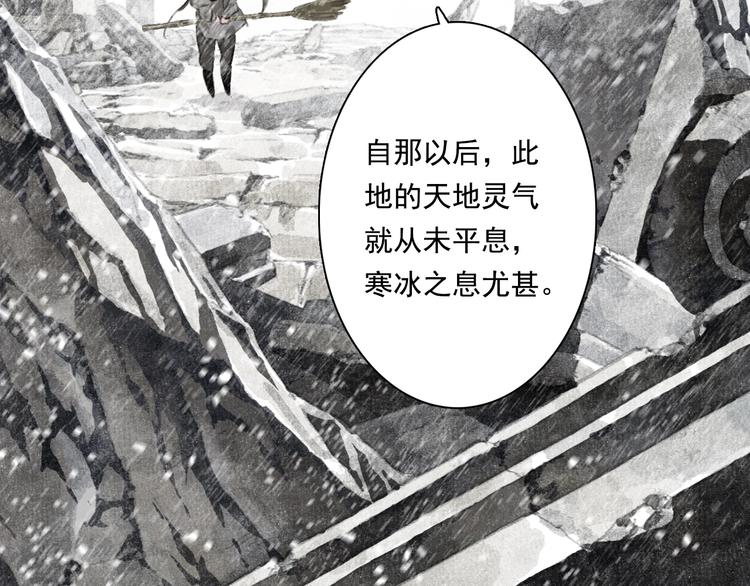 第43话 琳琅送暖9