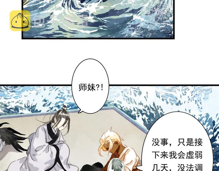 第23话 海上巨兽55