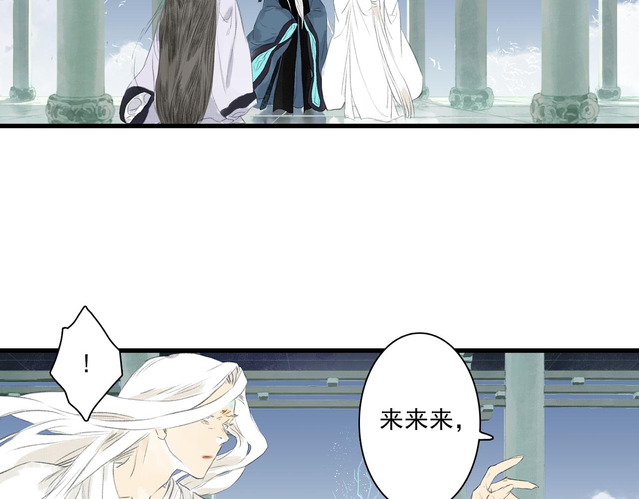 第78话 代天行律以己践道57