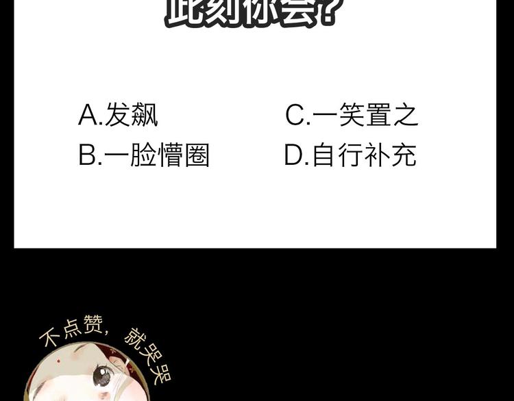 第4话 初入学堂87