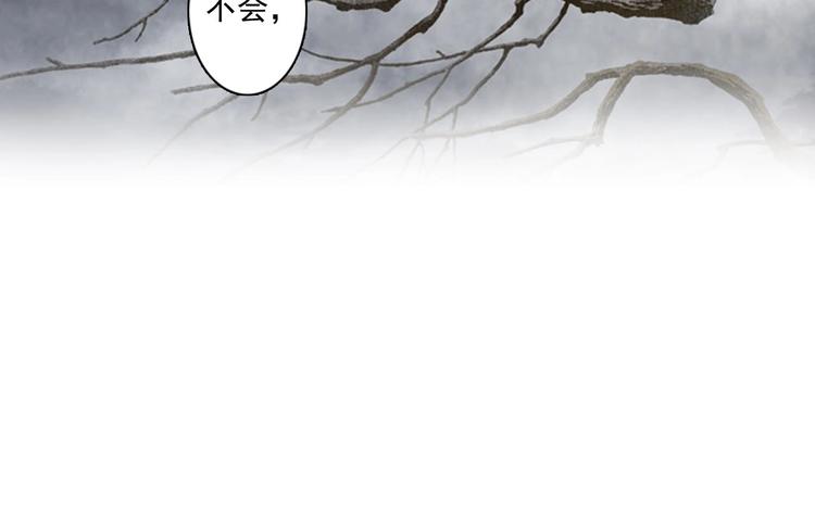 第19话 莫坏道心22