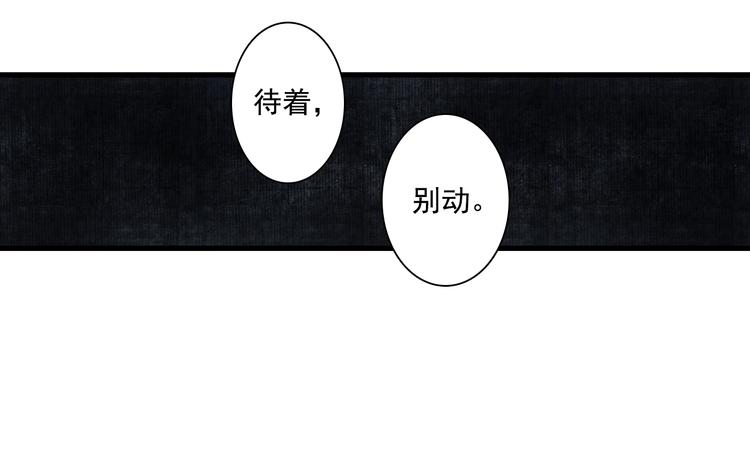 第36话 百里季暴毙46