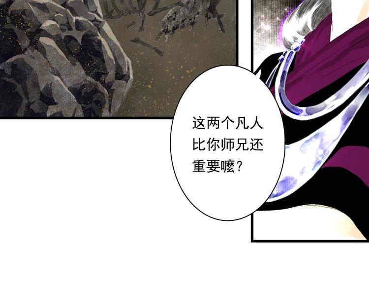 第54话 阿汀力护凡人38