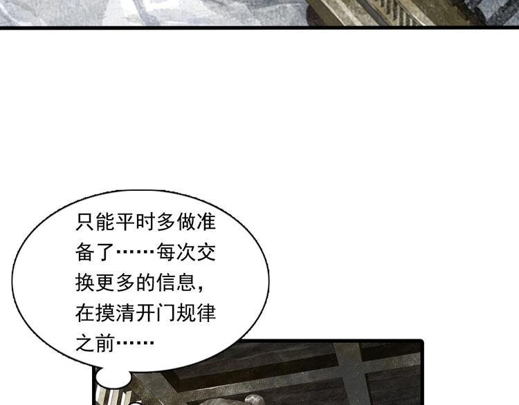 第13话 百里仲16