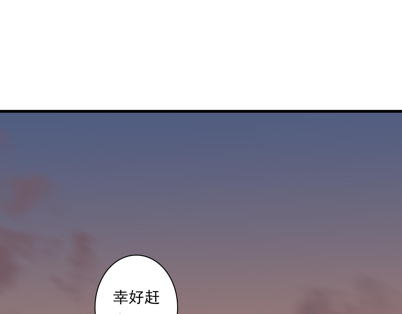 第83话再遇神秘大能？42