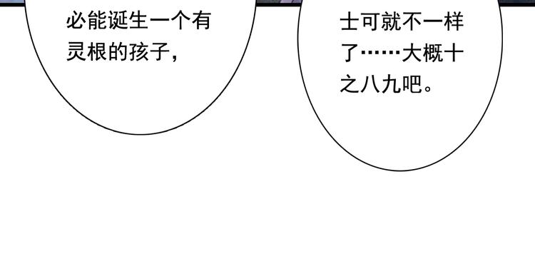 第45话 双双进阶63