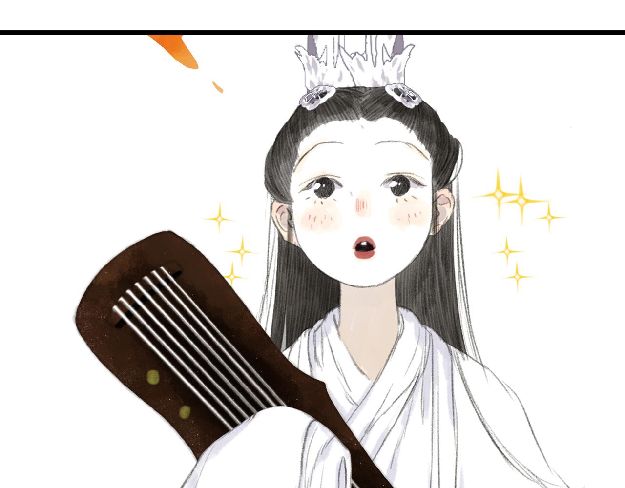 第71话 孤桐仙子与师尊反目22