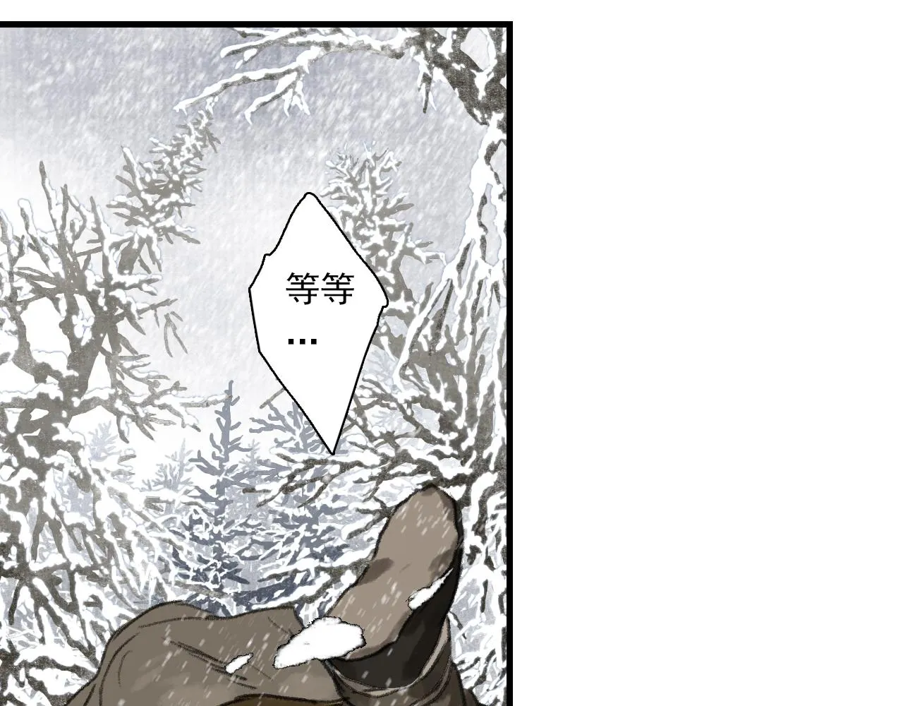 第99话 郑六郎独留断后16