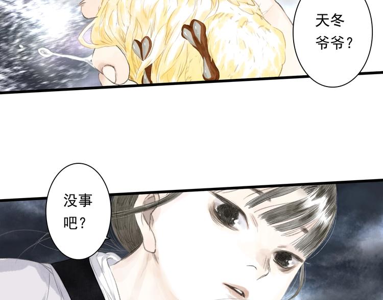 第39话 无处唤醒5
