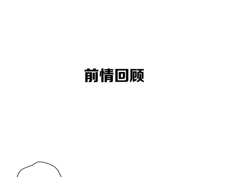 第34话 败落之城0