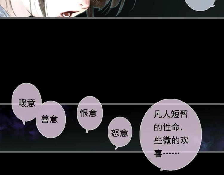 第19话 莫坏道心72