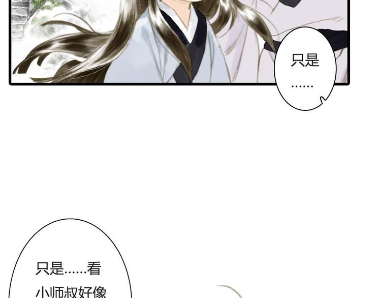 第3话 生死劫72
