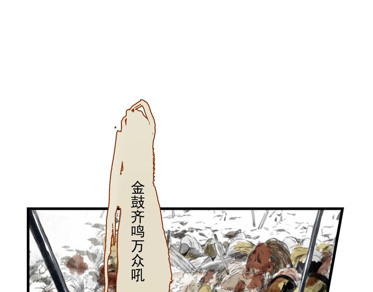 第30话 进攻百里季235
