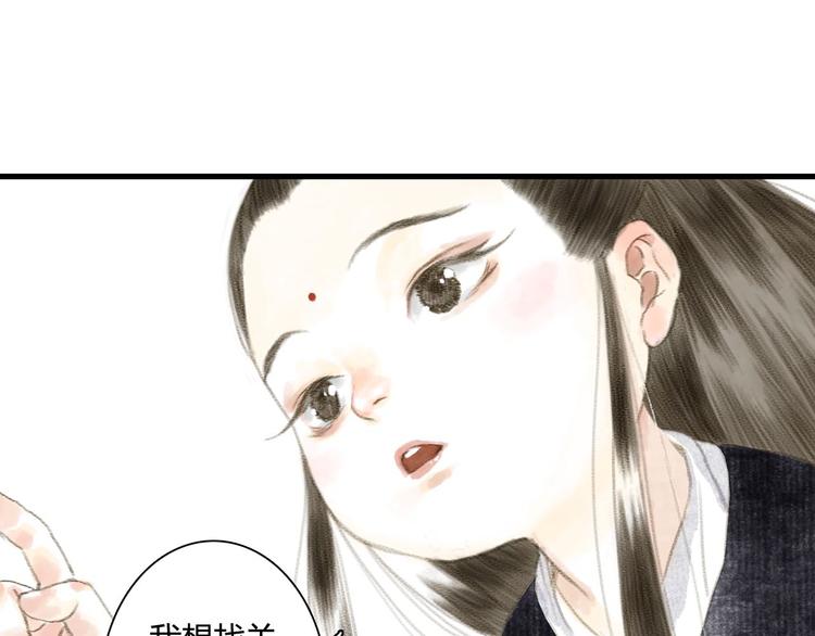 第4话 初入学堂43