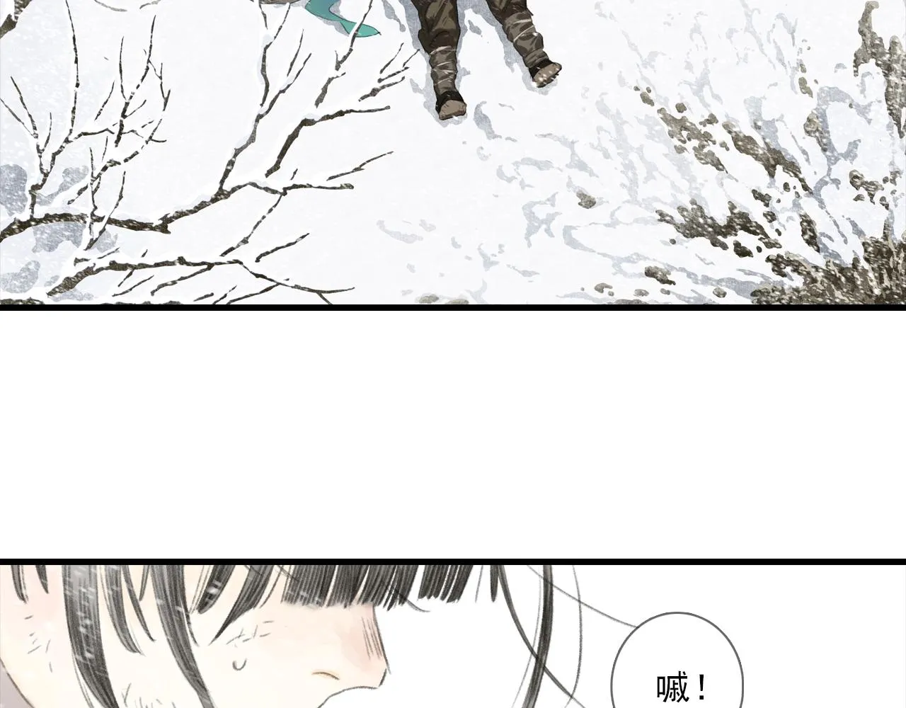 第101话 阿汀未能护凡人周全4