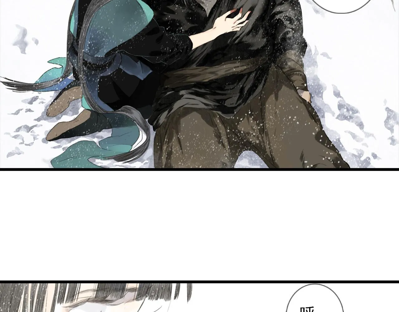 第101话 阿汀未能护凡人周全12