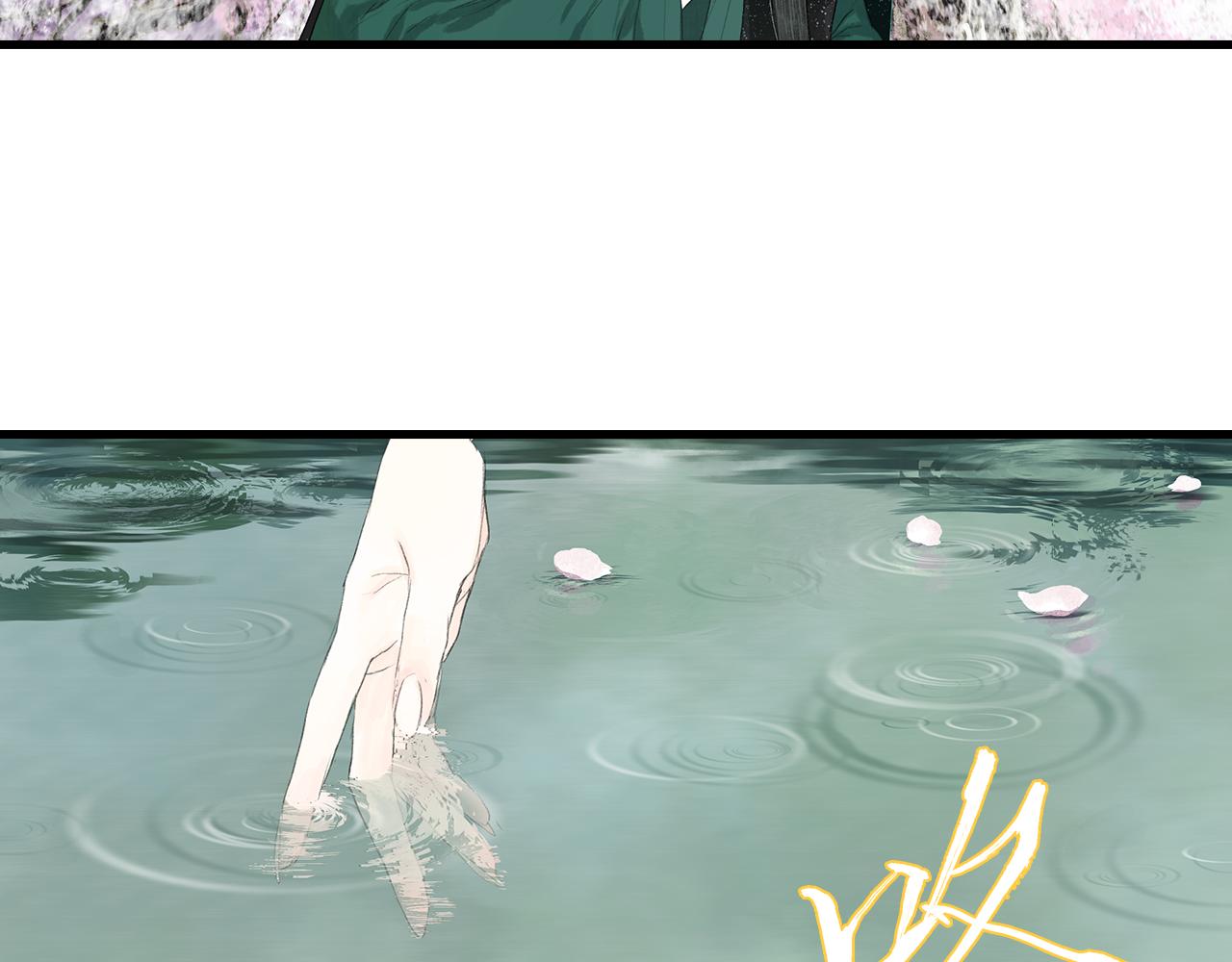 第73话 天地灭法将至28