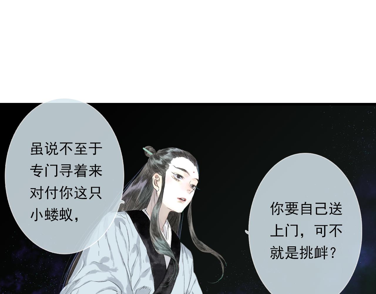 第87话阿汀伤愈7