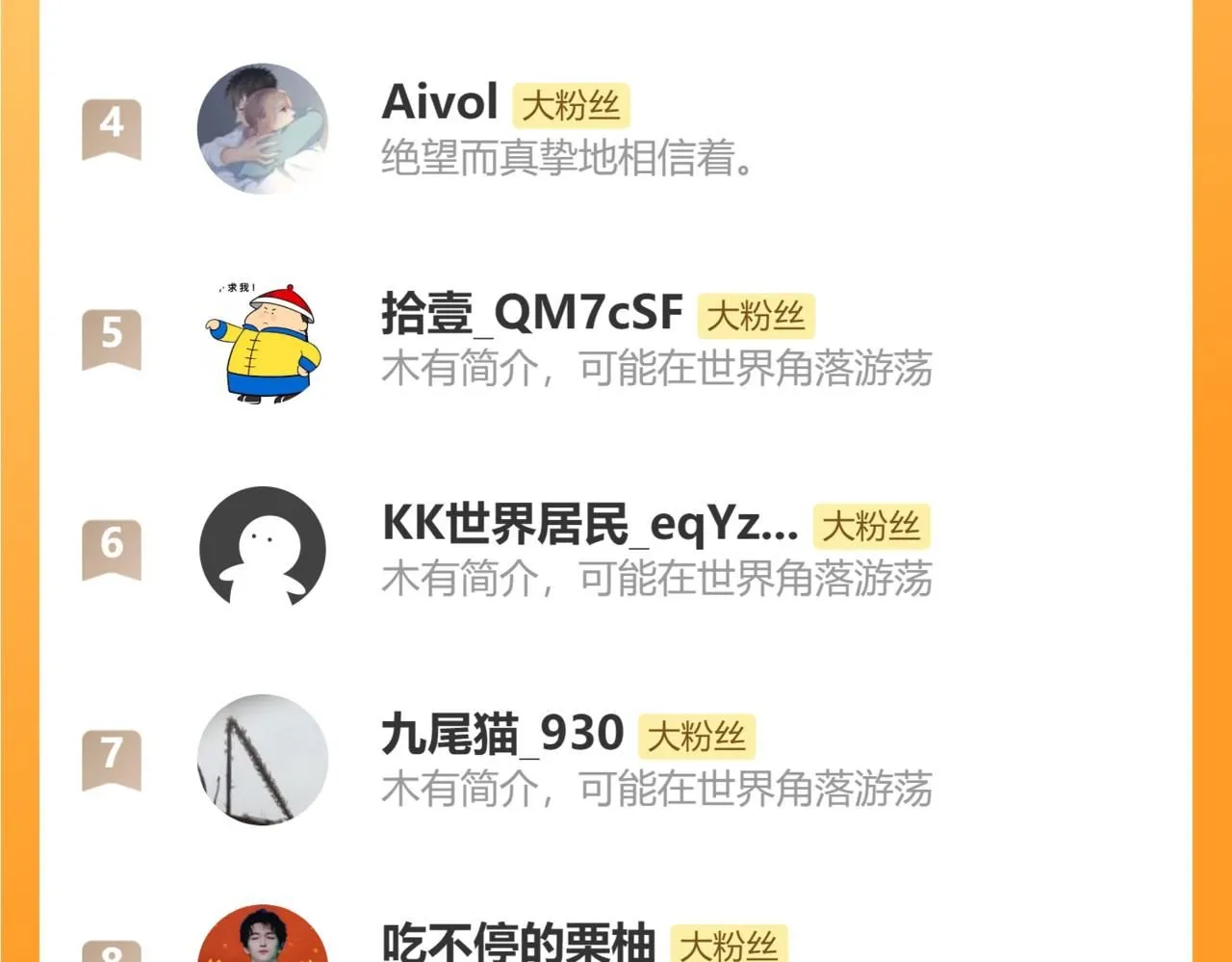 第106话 虫兽围山补给断绝74