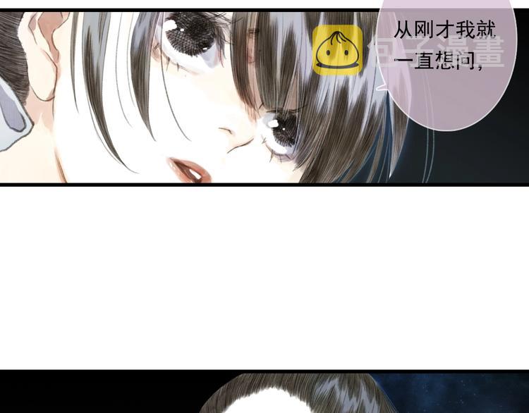 第28话 识海之谈2
