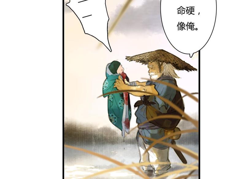 第1话 天劫将至179