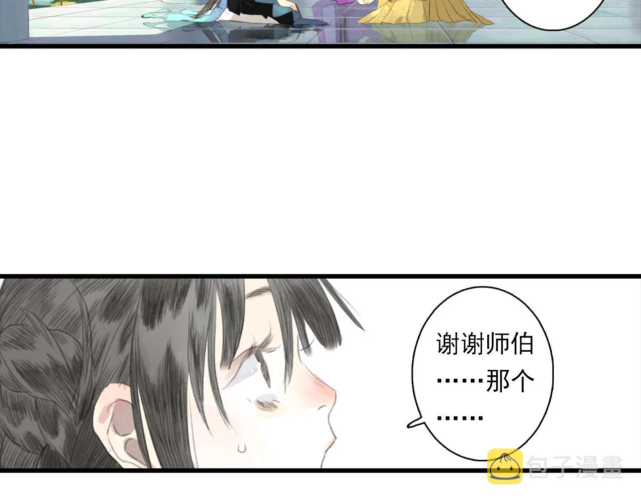 第87话阿汀伤愈28