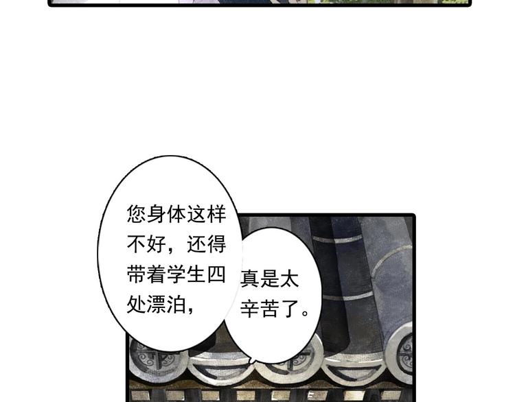 第12话 兄妹相认！18
