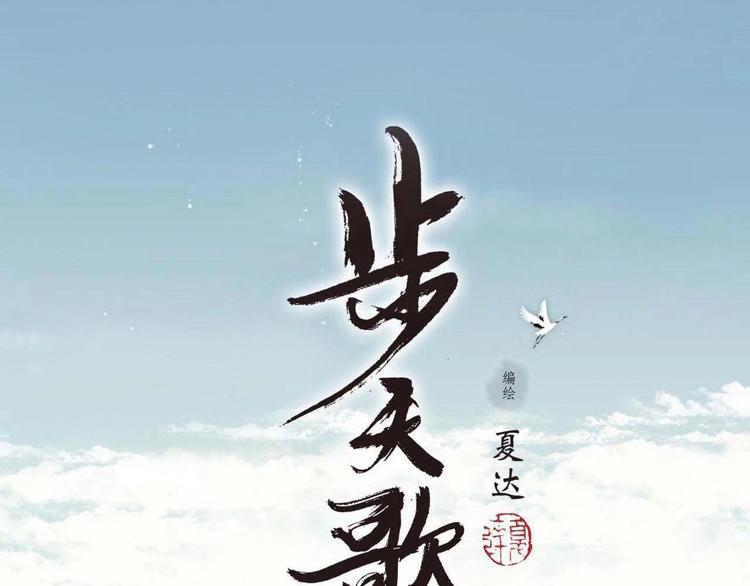 第24话 险况迭生5