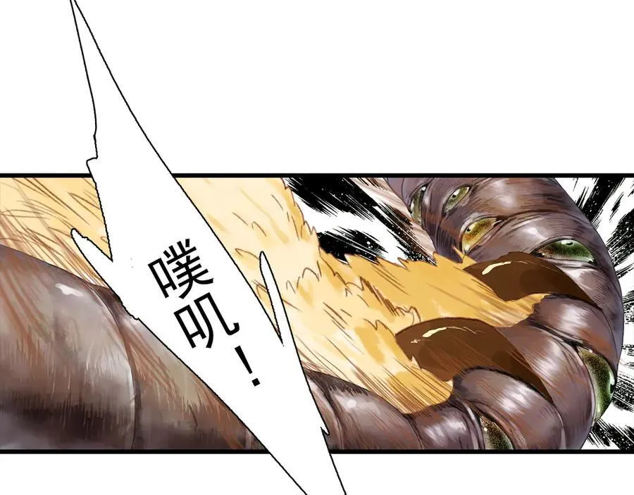 第117话 阿汀勇入十万大山19