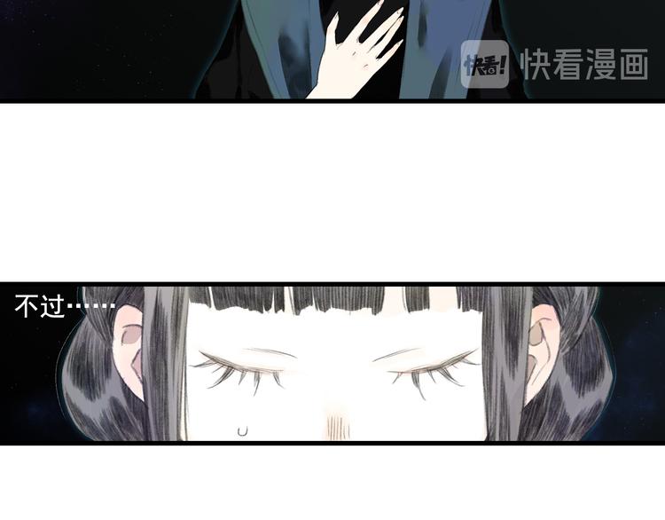 第56话 遁千里灵气耗尽28