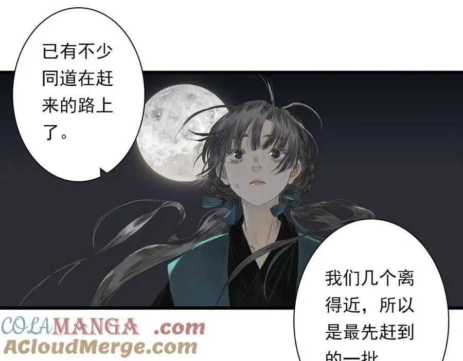 第117话 阿汀勇入十万大山27