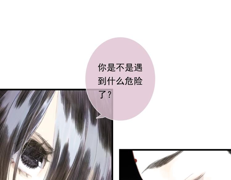 第28话 识海之谈8