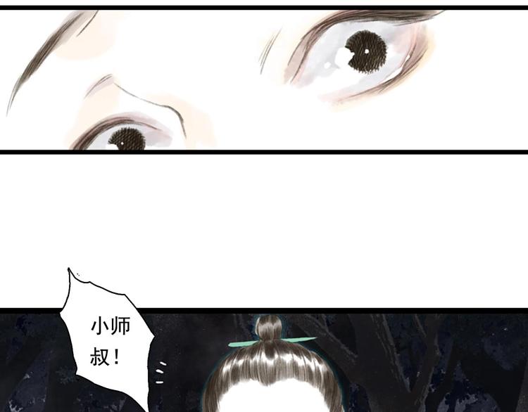 第18话 助力启程3