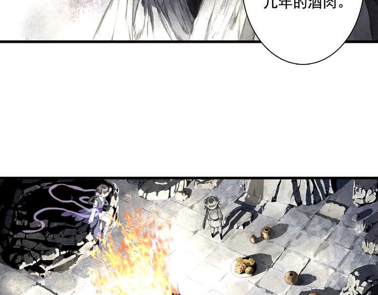 第46话 阿汀拜师33