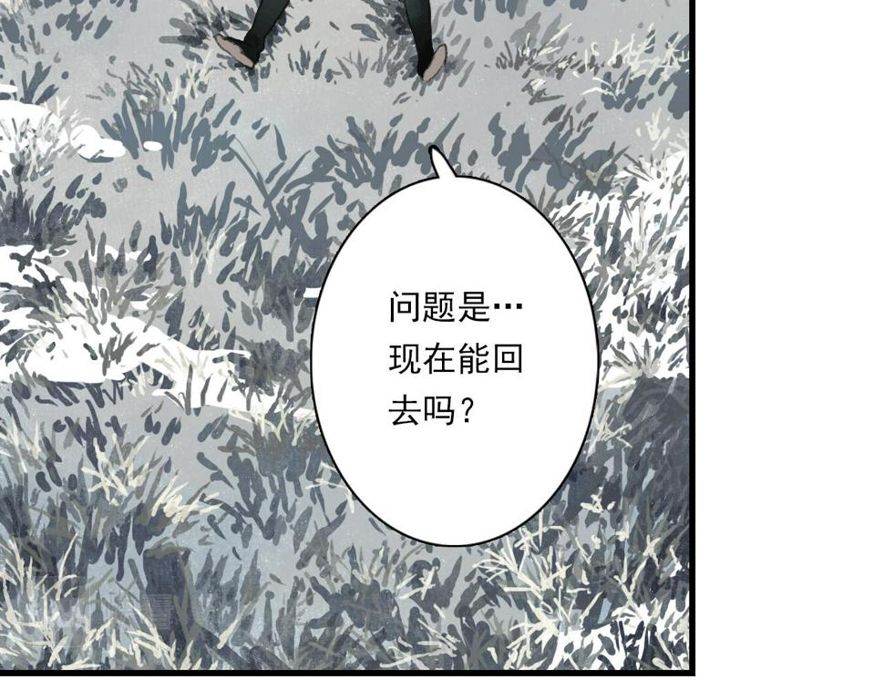 第98话 阿汀突围脱险41