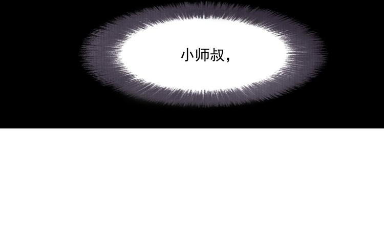 第24话 险况迭生15