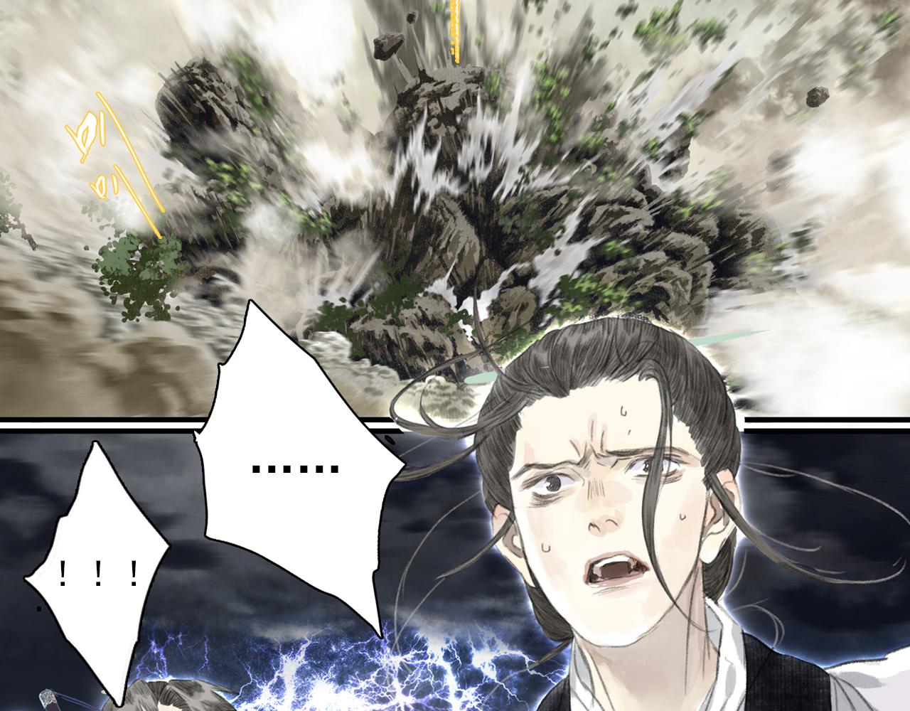 第74话 孤桐重伤境界跌落18