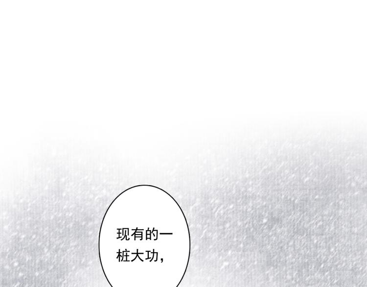 第65话 阿汀御剑避截杀47