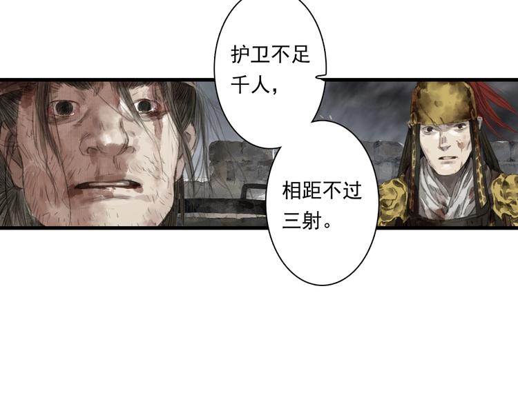 第34话 败落之城46