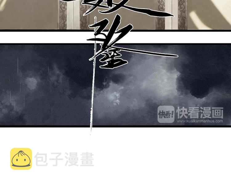 第1话 天劫将至16
