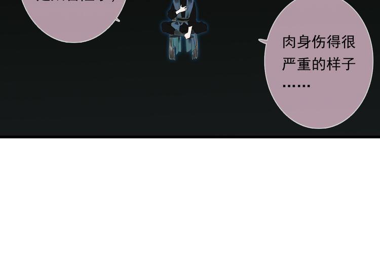第56话 遁千里灵气耗尽26