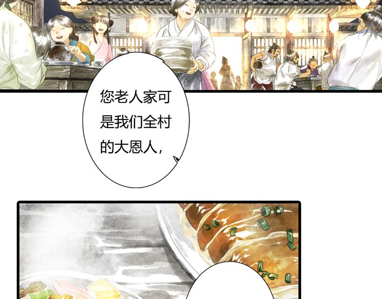 第4话 初入学堂5