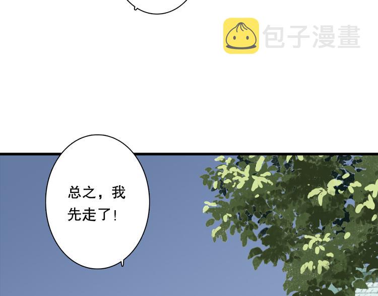 第55话 阿汀能否出逃61