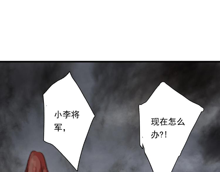 第34话 败落之城37